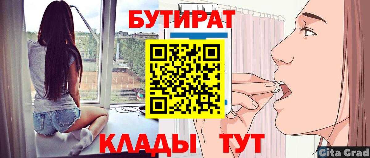Нерюнгри  МЕТАМФЕТАМИН  Кокаин  Канабис  Вход с VPN  ГАШИШ  Экстази  Меф  Меф МЯУ МЯУ кристаллы 