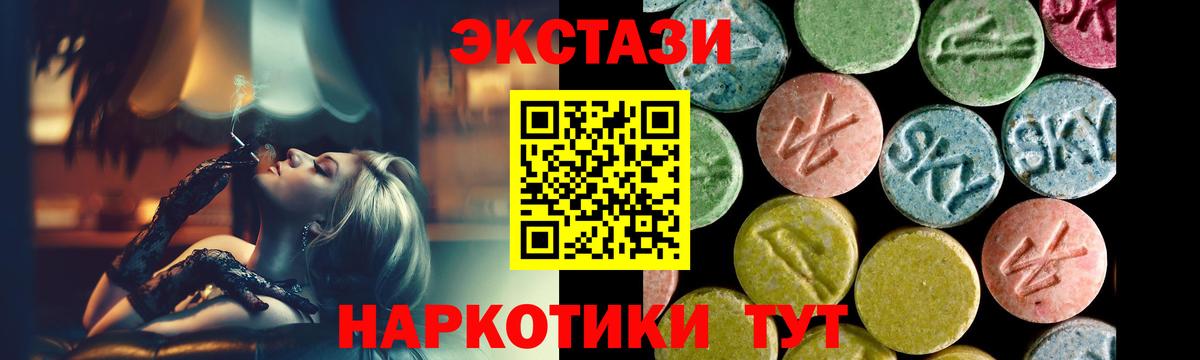 Ecstasy Cube Нерюнгри