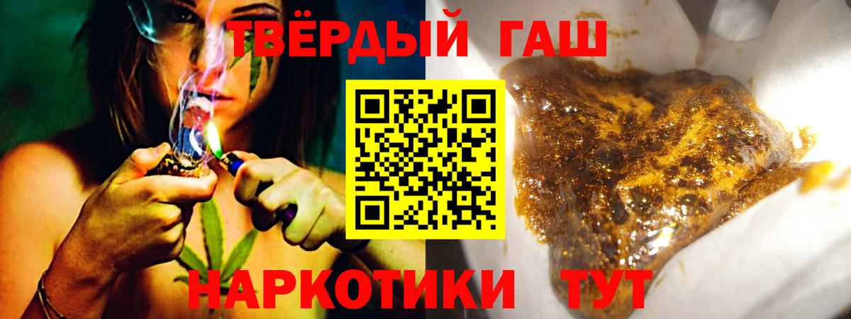 хочу   ГАШИШ гашик  Вход с VPN  ГАШИШ Изолятор  Нерюнгри 