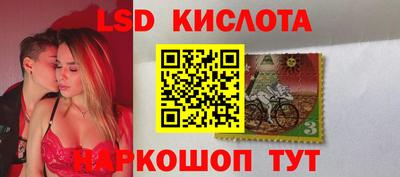 спиды Будённовск