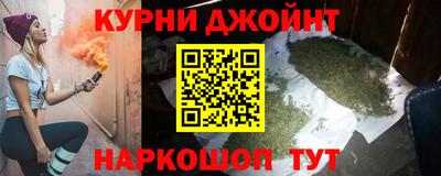 каннабис Бугуруслан
