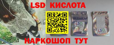 каннабис Бугуруслан