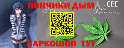 каннабис Бугуруслан