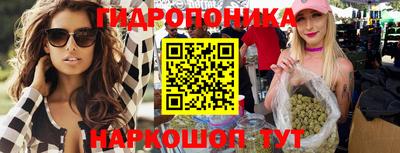 каннабис Бугуруслан