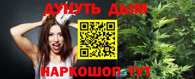 каннабис Бугуруслан