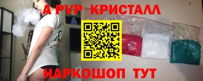 спиды Будённовск