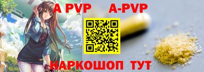 спиды Будённовск