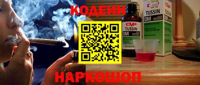 спиды Будённовск