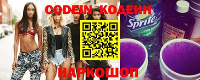 спиды Будённовск