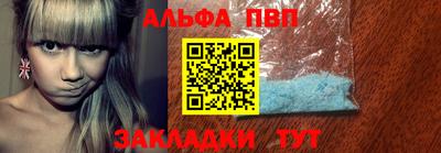 спиды Будённовск