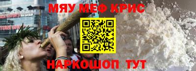 спиды Будённовск