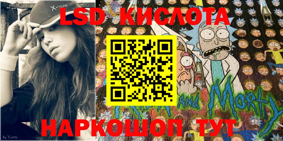 Нерюнгри  Марки 25I-NBOMe 1500мкг  Марки NBOMe  Марки 25I-NBOMe 1500мкг  Вход с VPN 
