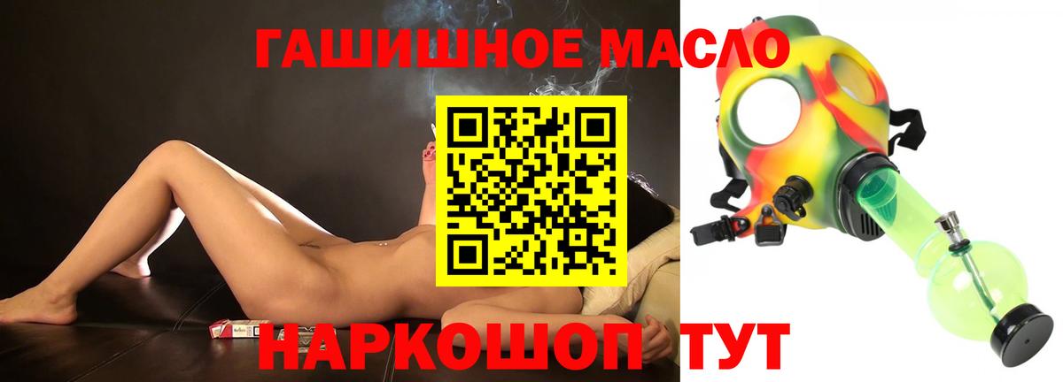ТГК вейп с тгк Нерюнгри