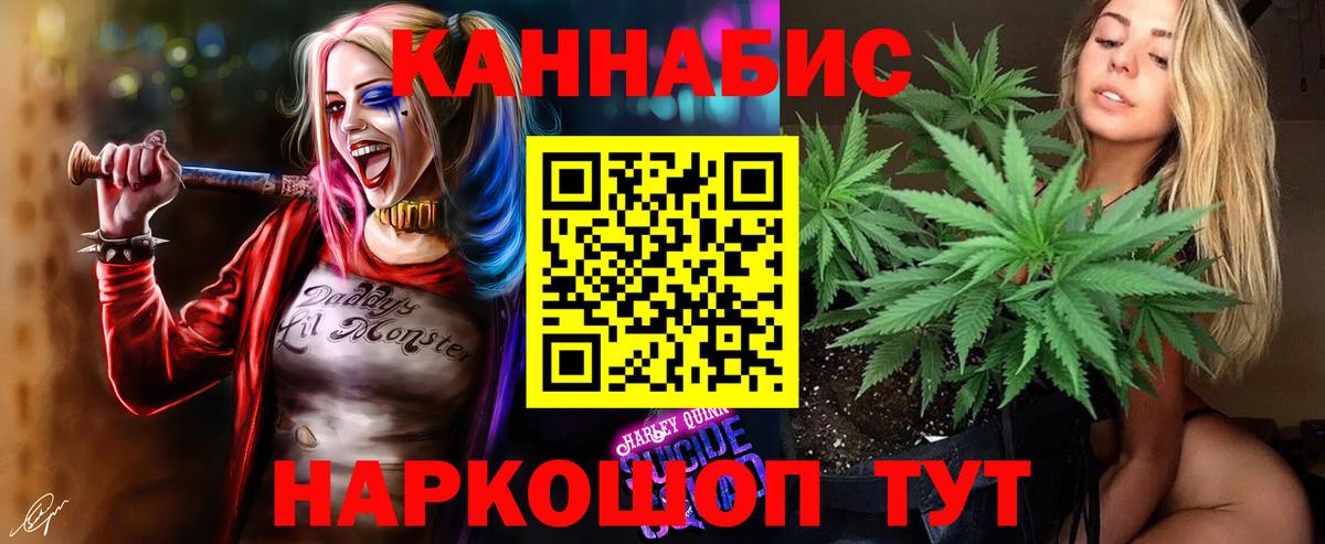 Каннабис VHQ  Вход с VPN  Каннабис MAZAR  Нерюнгри  Конопля AK-47 
