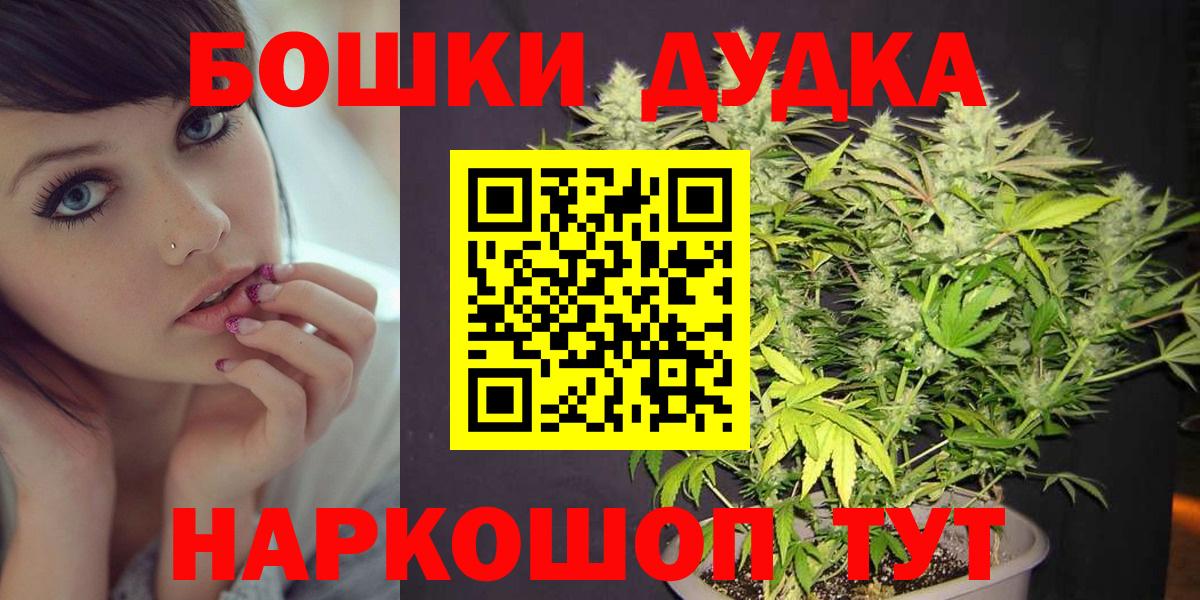 Каннабис индика Нерюнгри